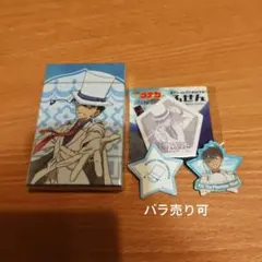 名探偵コナン　怪盗キッド　バラ売り可