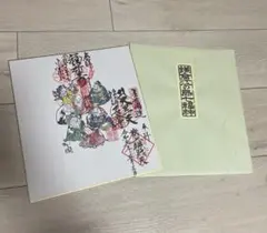 Item thumbnail for item 2e006f19-f9ec-4725-a917-987aae92b54a