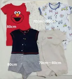 ベビー服70cm～80cm プレオール カバーオール５点まとめ売り