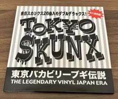 【帯付/2枚組】東京スカンクス 東京バカビリーブギー伝説 2026年最新】東京スカンクスの人気アイテム - メルカリ