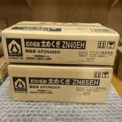 紙薬袋　FJ-A5W 2000枚　メディング 紙薬袋 FJ-A5W 2000枚 メディング - メルカリ