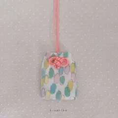お守り袋　おまもり　御守り　handmade ミナペルホネン ジェリービーンズ