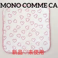 【新品】MONO COMME CA ハート柄刺繍 ミニタオル ハンカチ