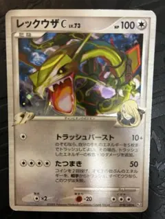 2025年最新】シリーズ：DPt ポケモンカードゲームの人気アイテム