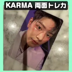 ⭐︎KARMA straykids⭐︎ 封入　両面トレカ　1枚　スンミン