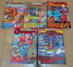 ガンダムエース 創刊号 No.001 No.002 No.003 3冊セット - メルカリ