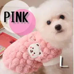売りつくしセール L ピンク もこもこ クマ ドックウェア 犬服 冬服 かわいいのサムネイル