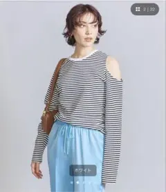 コットンボーダー カットアウト ロングスリーブ カットソー