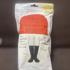 okamoto まるでこたつソックス 23〜25cmブラック