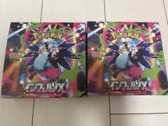 インフェルノX 2BOX シュリンクなし ペリペリあり 未開封品