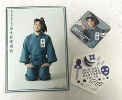 忍ミュ第14弾初演　小松田秀作トレーディングブロマイド　ペタコレ