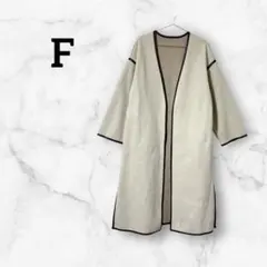 GRL【F】レザーパイピング ガウンコート アイボリー ロング丈 アウター 春秋