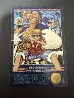 2026年最新】クリーク海賊団の人気アイテム - メルカリ