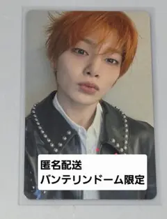 StrayKids スキズ 9/5 名古屋 会場限定トレカ　アイエン