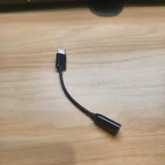 ✨️ USB Type-C イヤホン変換アダプタ✨️ 3.5mm 動作良好