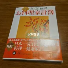 Item thumbnail for item 689f0ca1-e3f9-43dc-8fc3-0565a7b539f1