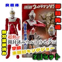 掌動　shodo 仮面ライダー　オルトラマン　14体まとめ売り 2026年最新】shodo ウルトラマンの人気アイテム - メルカリ