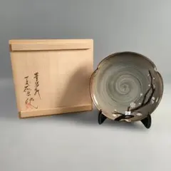 ☆未使用 永地博正作 花鳥皿 萩焼 - メルカリ
