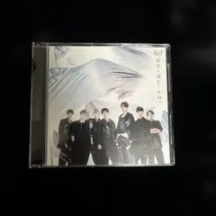 黎明/進むしかねぇ