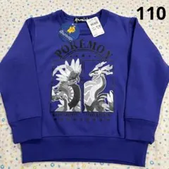 ③110、新品☆ポケモン、ミライドン、コライドン☆長袖トレーナー、裏起毛