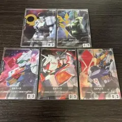 5種コンプ ガンダムカードゲーム はじめようキャンペーン プロモ EX