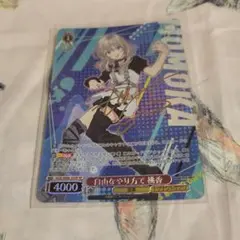 2026年最新】ヴァイスシュヴァルツ ガールズバンドクライの人気