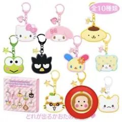 【おさるのもんきち】シークレットラバーミラーキーホルダー