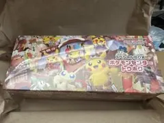 【納品書付き】ポケモンセンタートウホク スペシャルBOX