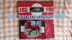 Item thumbnail for item 31e7f0f3-7fb5-465d-9398-0eba5f092df2