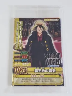 未開封 ワンピーベリーマッチ プロモ 【モンキー・D・ルフィ 覇王色の覇気 】