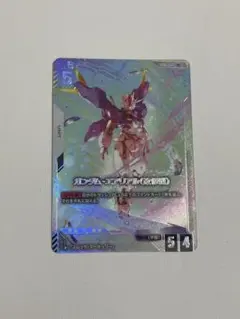 2026年最新】ガンダムエアリアル パラレルの人気アイテム - メルカリ