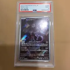 2026年最新】ポケモンカード ミュウ arの人気アイテム - メルカリ