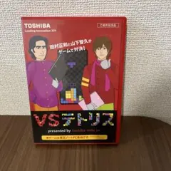 VSテトリス TOSHIBA ノートPC専用