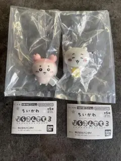 ▼【ちいかわ】ならぶんです。3 古本屋 ちいかわ 2個セット ガチャ