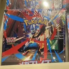 メガブレイブ 1BOX分 30パック ポケモンカード
