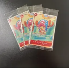 ワンピースカードゲーム プロモーションカードセット2025