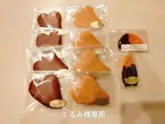 【くるみ様専用】お菓子セット