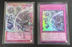 遊戯王 聖なるバリア－マインドフォース－オーバーフレーム【プリシク