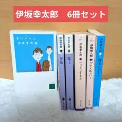 森博嗣 Xシリーズ 全6冊セット 講談社文庫 - メルカリ