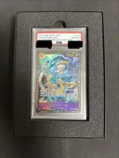 【PSA10】ロー プロモ チャンピオンシップ2023 CSロー(未開封)の買取価格と値段相場【チャンピオンシップ2023