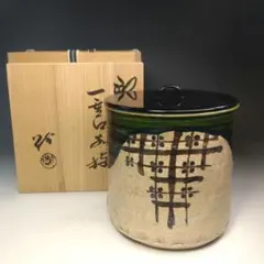2025年最新】山口茂 織部の人気アイテム - メルカリ