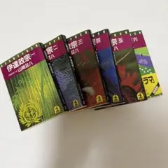 送料無料 ◇ 伊達政宗 山岡荘八 光文社時代小説文庫 1巻〜3巻セット