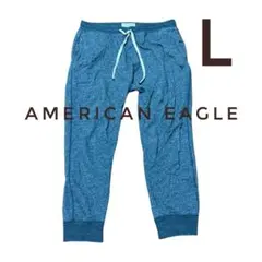 American Eagle ジョガーパンツ　スウェット　グレー　L