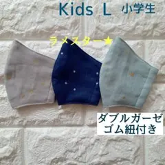 Nao様 リクエスト 2点 まとめ商品