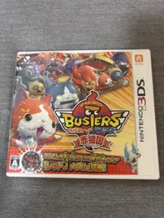 妖怪ウォッチ バスターズ 赤猫団