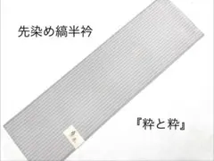 Item thumbnail for item cc0ec2c3-8298-4705-bf2c-505547e25fb3