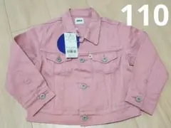 EDWIN ピンク色ジャケット サイズ110