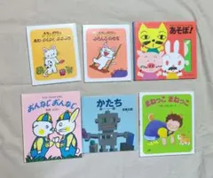 絵本セット 6冊 ノンタン など
