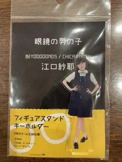 miiii-プロフィール必読-様 リクエスト 2点 まとめ商品