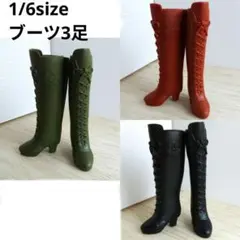 星涙様 リクエスト 3点 まとめ商品